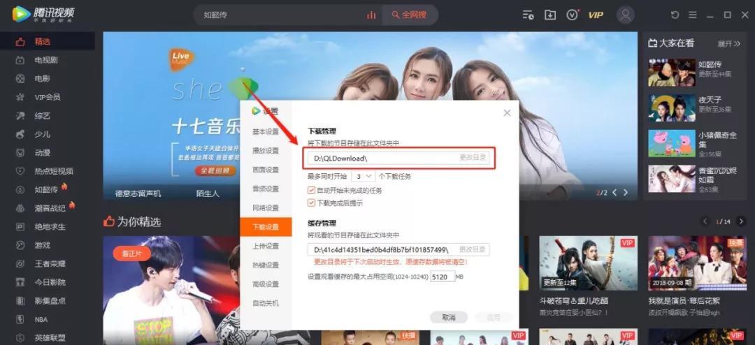 腾讯视频转换mp4格式有什么转换器（多格式转换器在线视频）