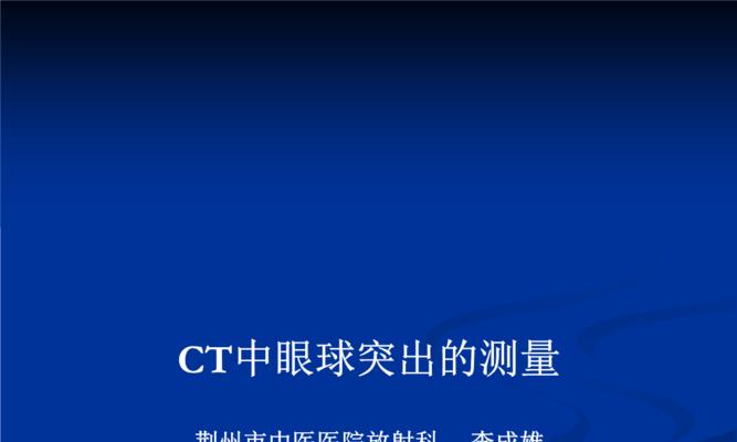天生眼球突出怎么办（眼睛持续放大缩小的方法）