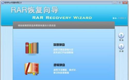 网站还原错误怎么恢复正常使用（服务器还原错误案例分享）