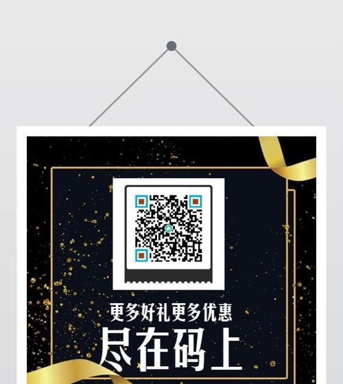 微信公众号二维码怎么获取（微信公众号二维码生成器）
