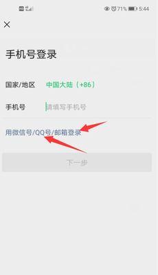 微信恢复好友怎么弄回来（微信好友一键恢复方法）