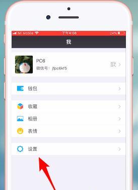 微信上过期的文件怎么恢复正常使用（教你一步步找回微信过期文件的方法）