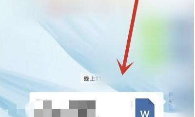 微信文件大小限制解除需要多久（微信文件过期解除技巧）