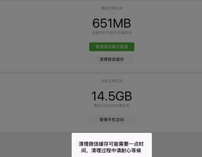 微信文件多少（文件传输到手机上的方法）