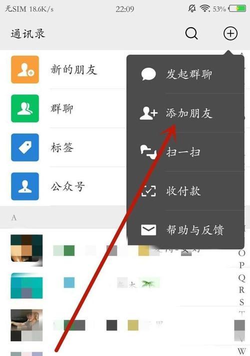 微信文件多少（文件传输到手机上的方法）