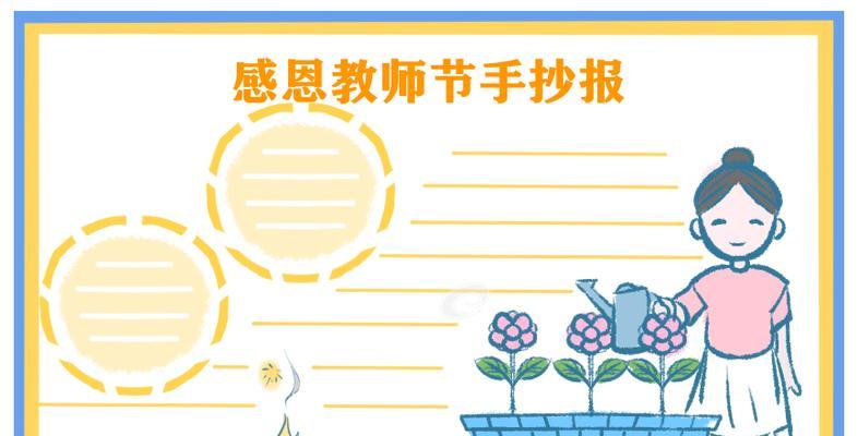 为什么叫老师臭老九（关于教师臭老九的原因）