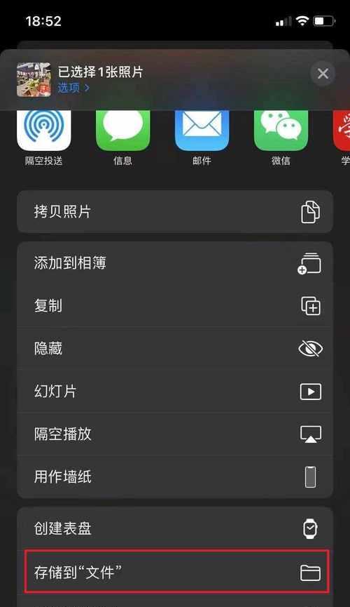 为什么苹果手机连接不上电脑（苹果手机连接电脑失败解决方法）