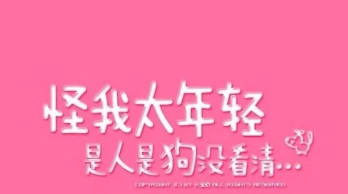 我可以说脏话吗（简述王德太缺斤少两的说法）