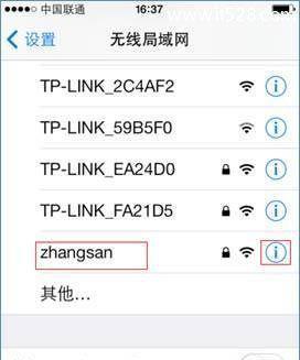 我手机连不上自家wifi拒绝接入（wifi连接异常解决妙招）