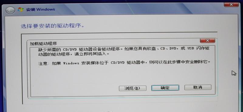 无u盘跳过win7开机密码的图文教程（无U盘跳过Win7开机密码的图文教程）