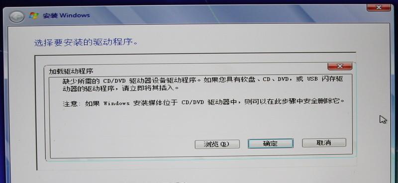 无u盘跳过win7开机密码的图文教程（无U盘跳过Win7开机密码的图文教程）