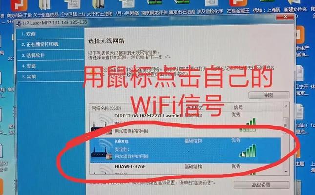 无法添加打印机是怎么回事（排查和解决打印机无法添加打印机的常见问题）