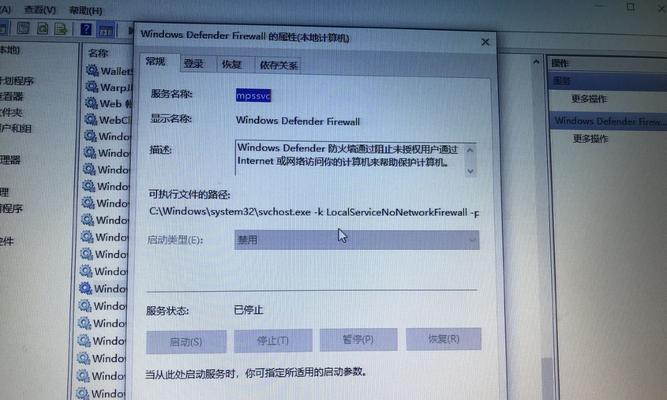Win10中必须禁用的服务，你知道哪些（Win10必须禁用的服务列表及）