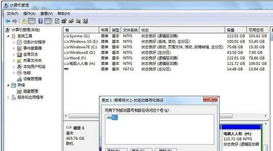 移动硬盘在电脑上无法打开（为什么移动硬盘无法打开）