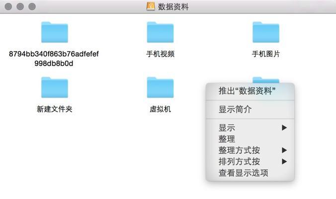 移动硬盘无法识别的解决方法（解决移动硬盘无法识别问题的有效技巧和建议）