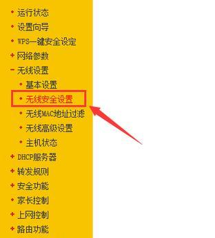 电脑配置查询指令（探索电脑配置指令的应用和作用）