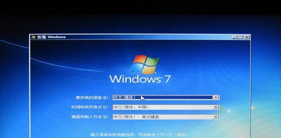 自己给电脑重装系统的简易教程（快速、安全、省钱）