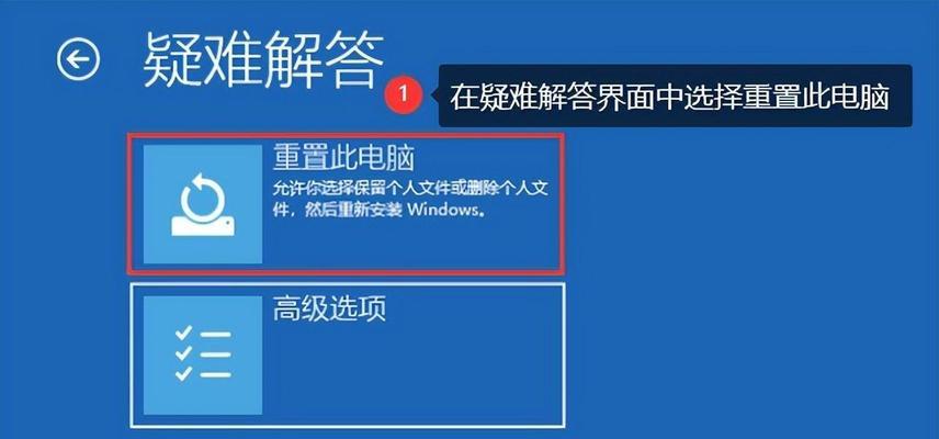 Win10强制还原系统的操作方法（一键恢复系统）