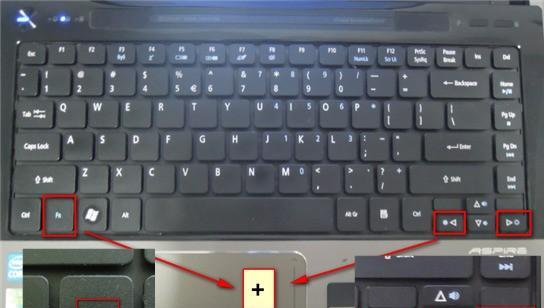 如何通过调整电脑屏幕亮度键盘来提高工作效率（利用快捷键实现电脑屏幕亮度调节）