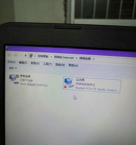 笔记本电脑无线网络不见了怎么办（解决笔记本电脑无线网络连接问题的实用方法）