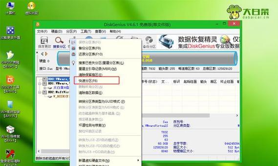 固态硬盘分区4k对齐教程（让你的SSD更高效的分区方式）
