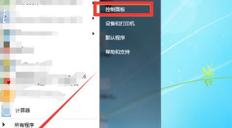 如何连接台式电脑到无线网络（简单步骤教你连接WiFi密码并享受无线网络便利）