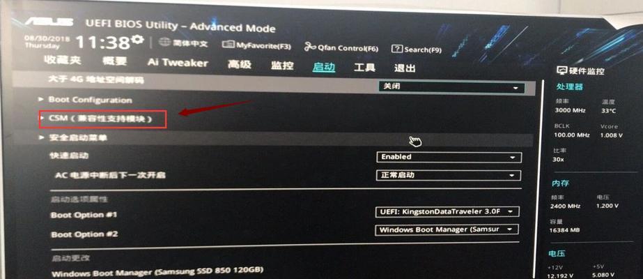 如何在Win7系统中还原系统设置为主题（简单操作让你的电脑主题焕然一新）