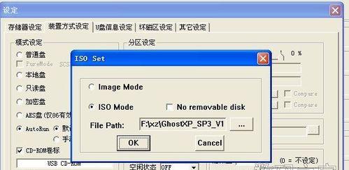 挑选U盘启动盘制作工具（发现适合您需求的U盘启动盘制作工具）