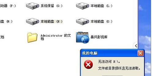 硬盘坏道修复技巧大揭秘（解决硬盘坏道问题的有效方法）