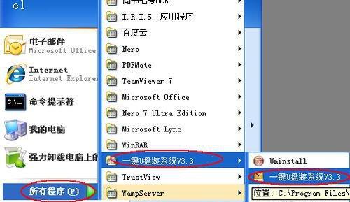 如何制作U盘启动盘（详细步骤帮助您制作U盘启动盘）