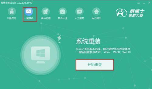 无网络情况下的一键重装系统方法（解决无网络情况下的系统问题）