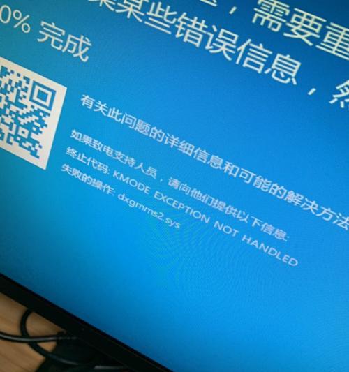 蓝屏无法进入任何模式怎么办（解决蓝屏问题的有效方法）