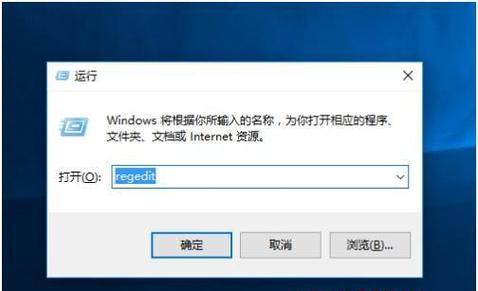 电脑文件误删后如何恢复（教你轻松找回不在回收站的文件）