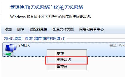 笔记本电脑无法显示WiFi网络的解决方法（排除笔记本电脑无法显示WiFi网络的常见问题）