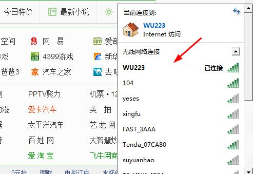 Win7系统三层密码设置完善安全防护机制（提高安全性）