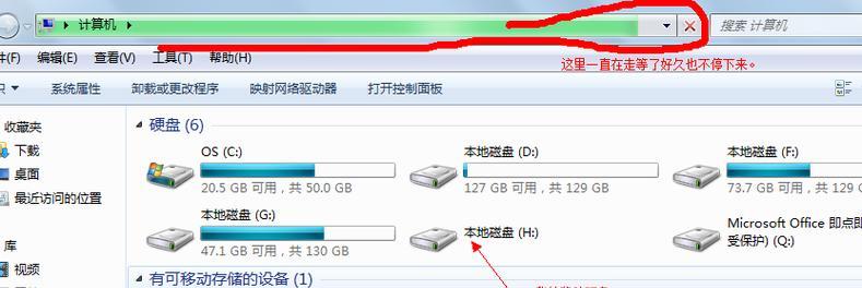 移动硬盘修复方法大全（从数据恢复到硬件维修）