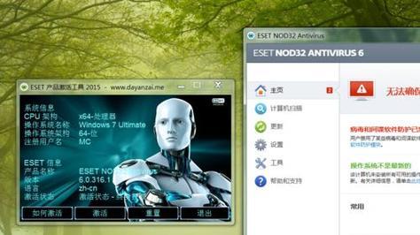 Win7系统一键安装软件（节省时间和精力）