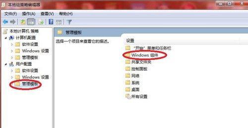选择一款好的局域网文件共享软件，提高团队协作效率（从功能）