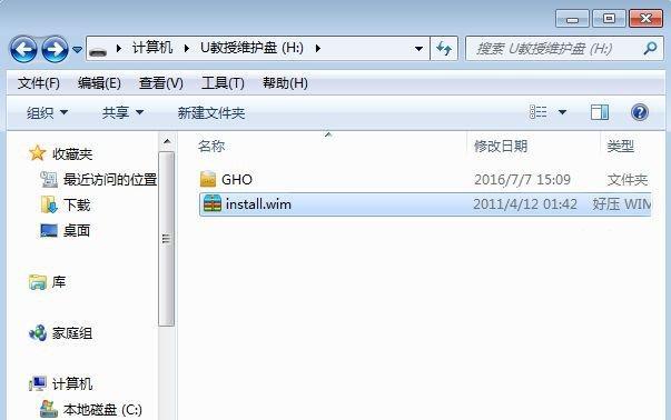 如何将启动盘恢复成普通U盘（简单操作帮你解决问题）