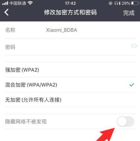 重新设置WiFi密码的简易指南（快速重设您的WiFi密码）