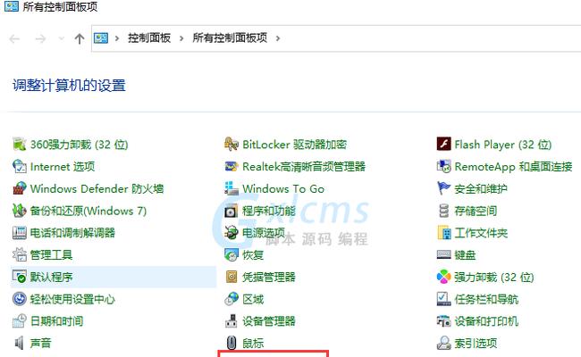 如何在系统win7中更改IP地址（教你在win7系统下轻松更改IP地址的方法）