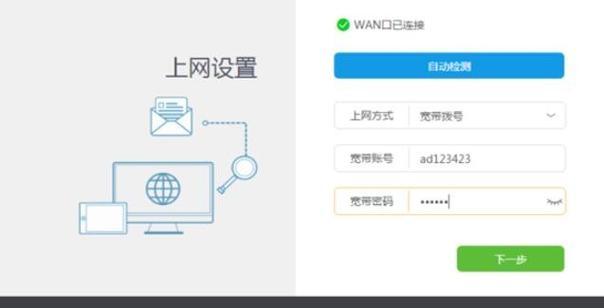 电脑路由器无法连接互联网的解决方法（帮助解决电脑无法连接互联网的常见问题）