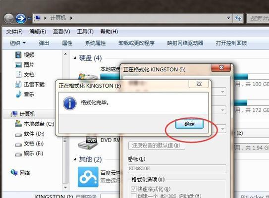 优盘格式化后的数据恢复指南（教你恢复被误格式化的优盘数据）