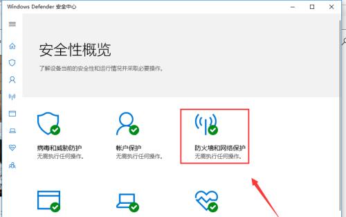 国内防火墙软件排行榜揭晓（十大国内防火墙软件）