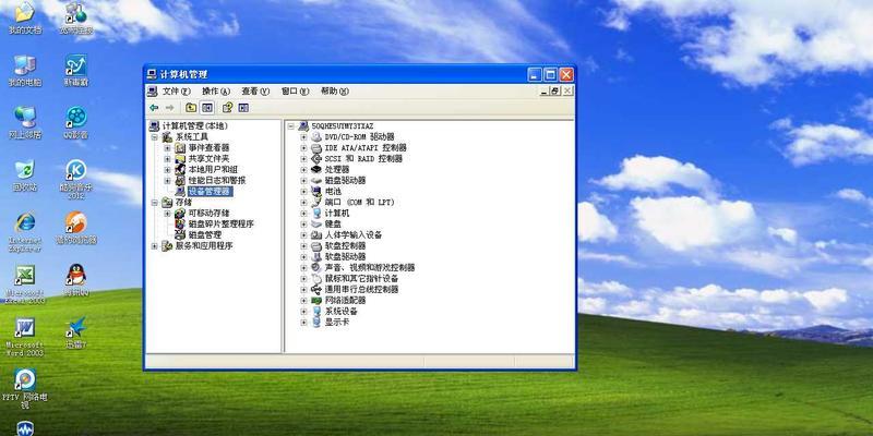 如何重装Win7系统并还原为原始状态（详细教程）