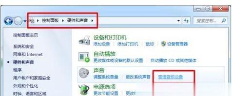 电脑耳机没有声音（电脑耳机无声问题的解决方法及注意事项）