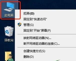 Win7电脑系统一键还原的操作指南（简单操作）