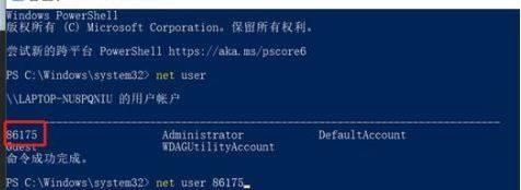 忘记Win10密码怎么办（Win10密码忘记了该怎么办）