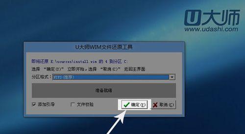 笔记本电脑C盘格式化的影响及注意事项（了解格式化的目的与方法）