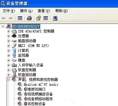 如何安装笔记本电脑音频设备（一步步教你安装笔记本电脑音频设备）